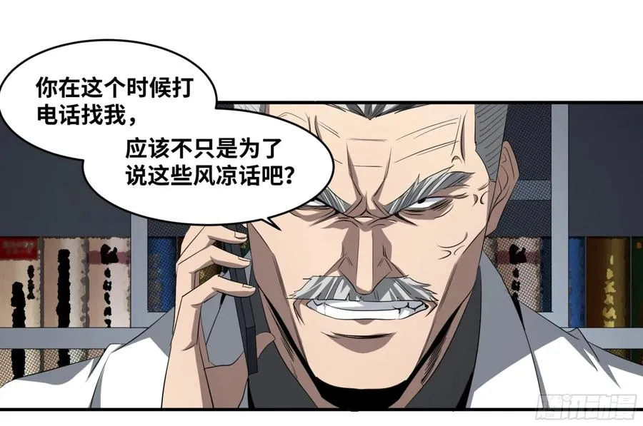 122 登门拜访17
