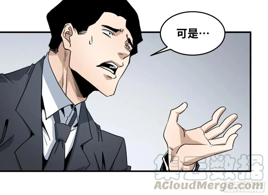 179 阳谋36