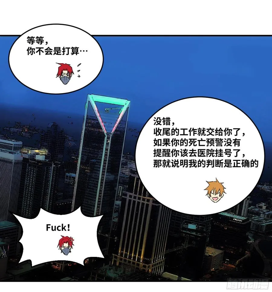 191 察觉到彼此的存在9