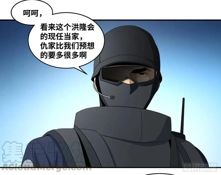 第七十条：攻防战·八6