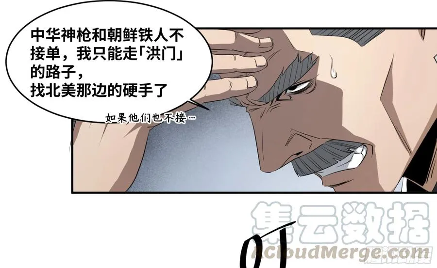 122 登门拜访6