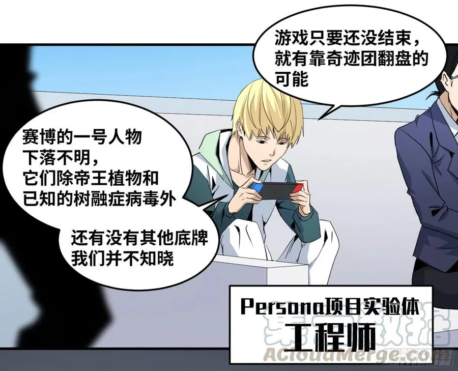 175 去留20