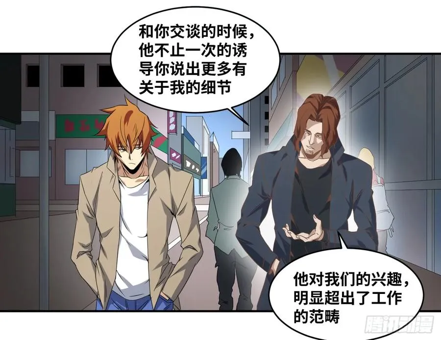 第五十六条：山雨欲来5