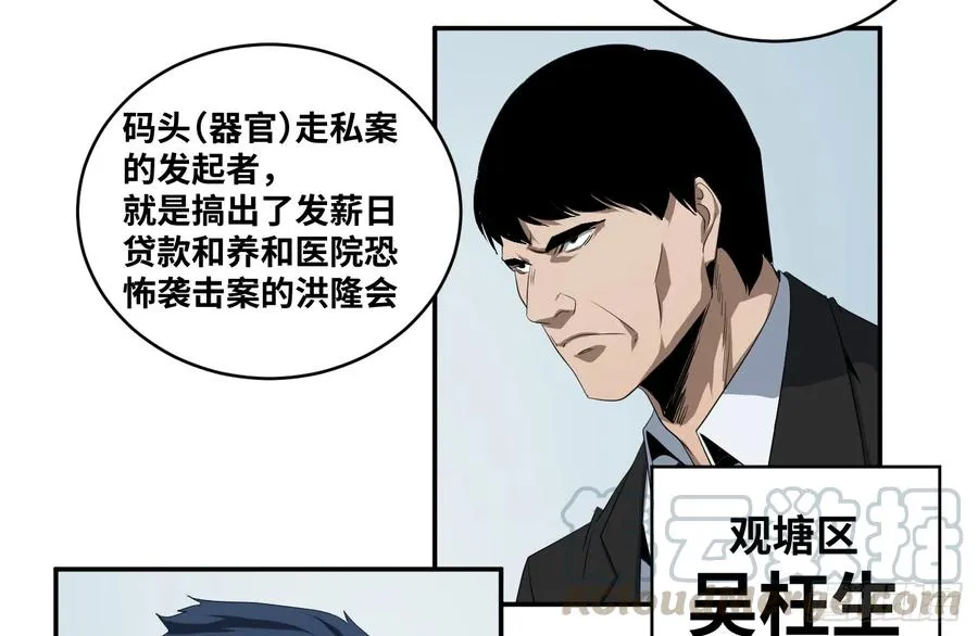 第七十六条：达阵6