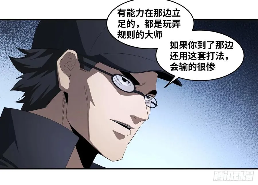 第九十九条：崩塌35