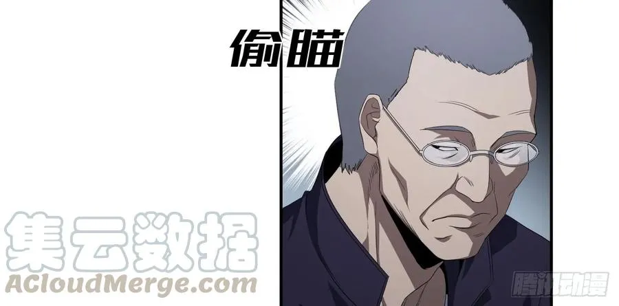 第九十七条：八分之四33