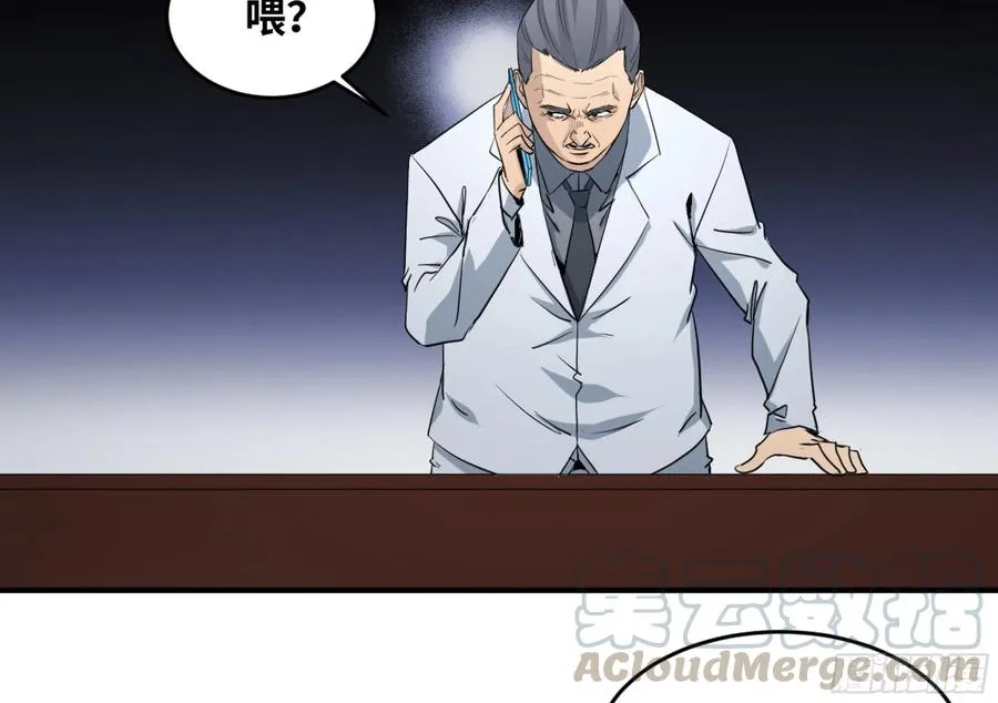 180 杜克先生开始慌了6