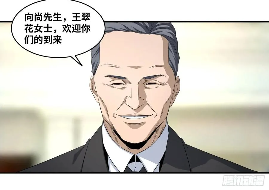 第一百条：邀请13