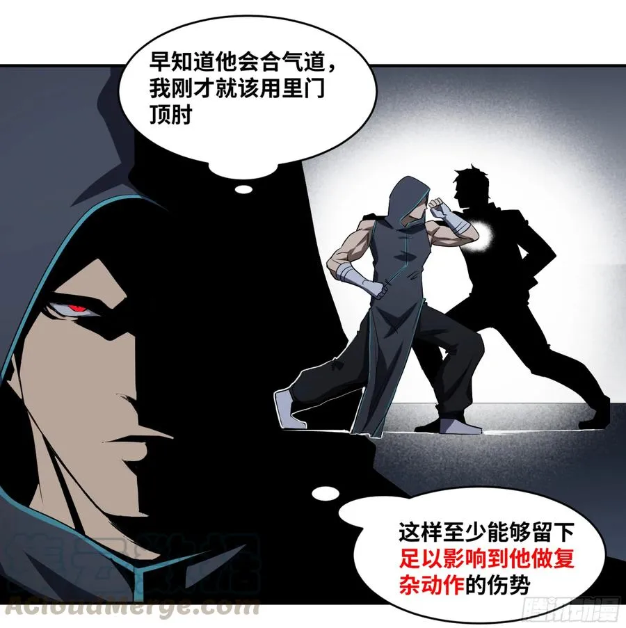 117 边境战争 八3