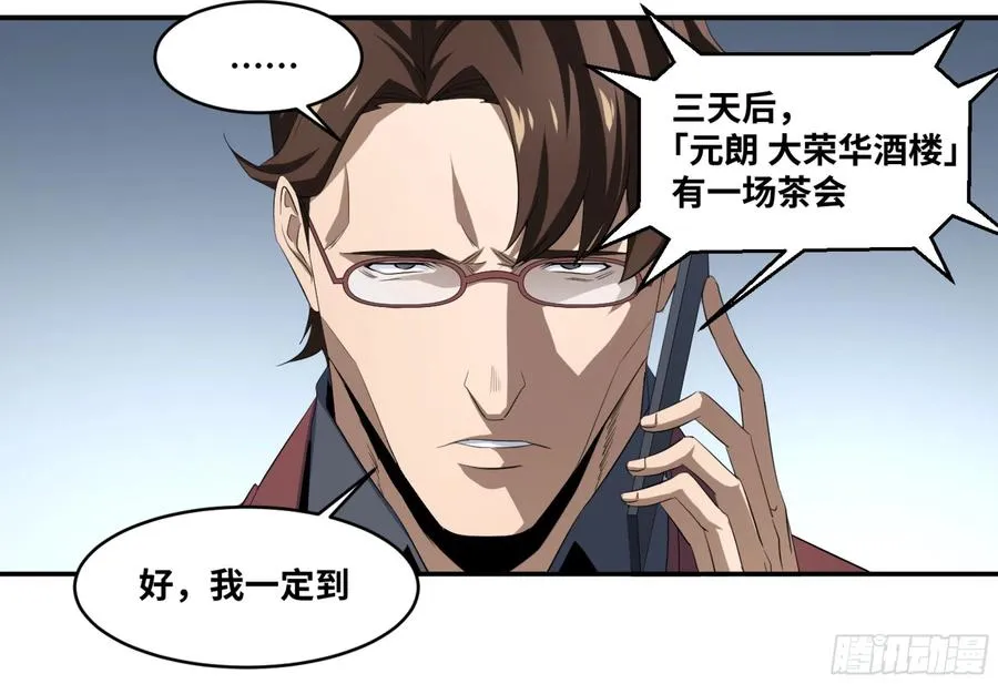 142 告一段落14