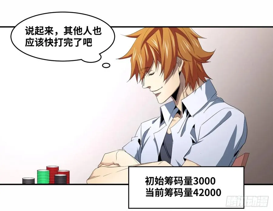 第八十九条：计划23