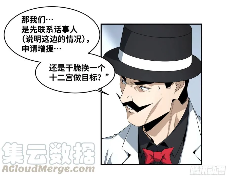 152 赛博的野心9