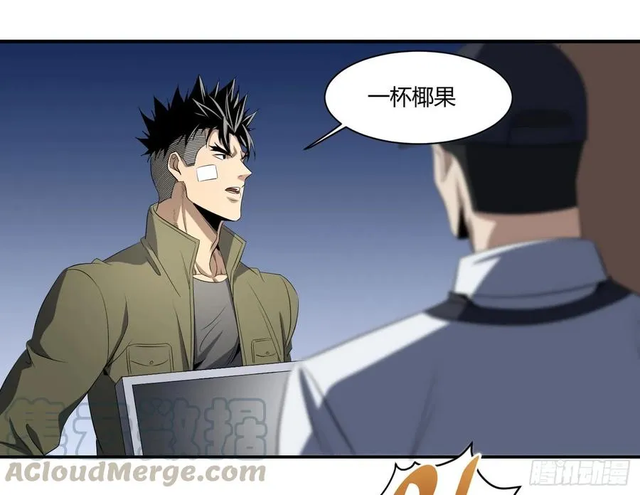 第二十九条：集合24