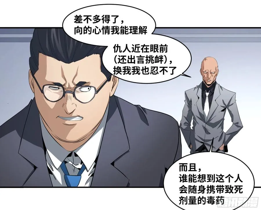 156 觉悟26