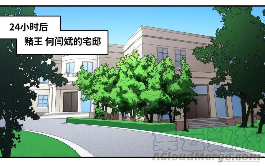 第一百零二条：代理人，确定！30