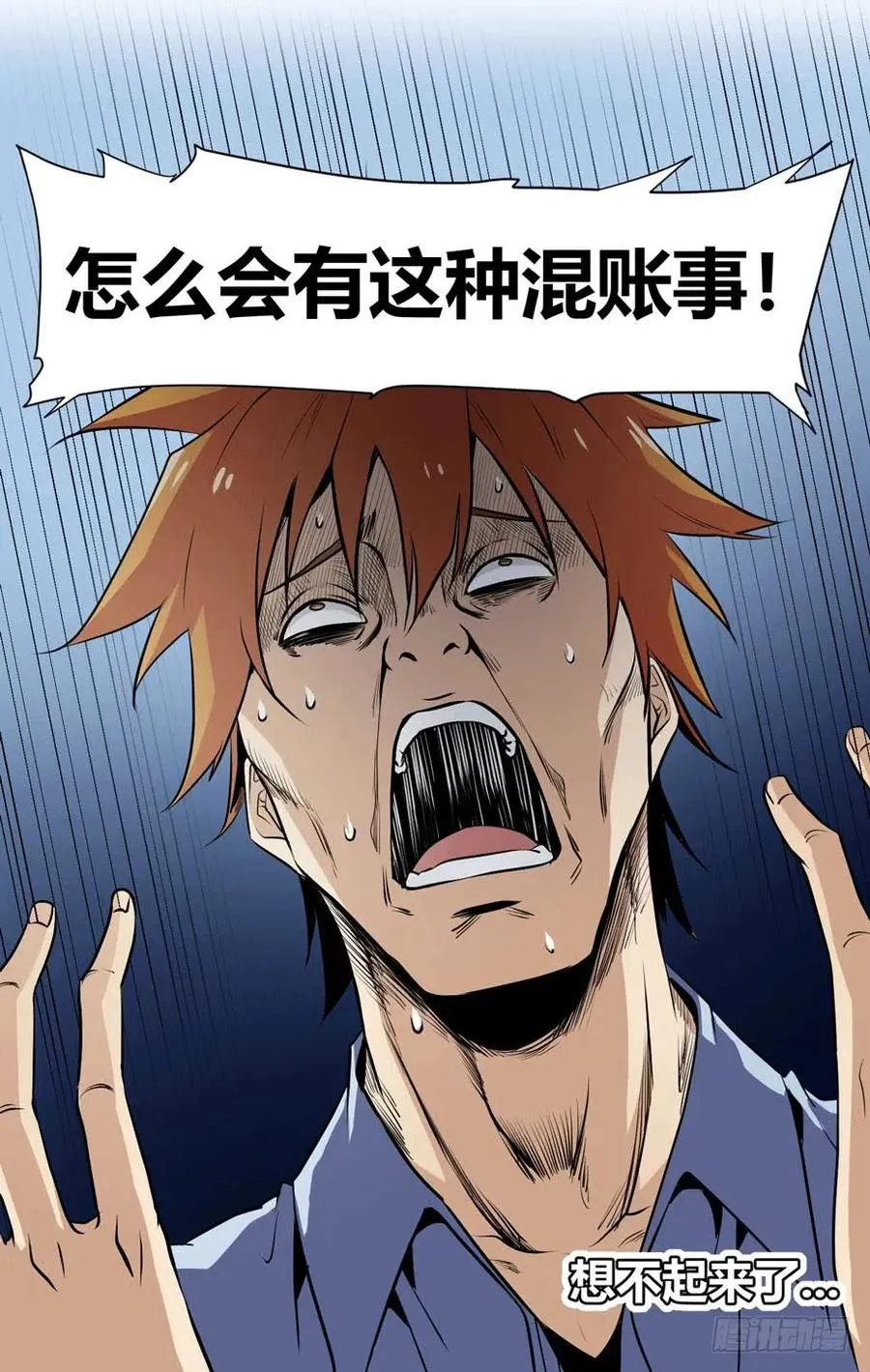 第六条：独奏7