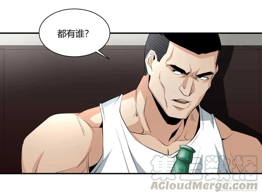 第二十七条：杀手们·四9