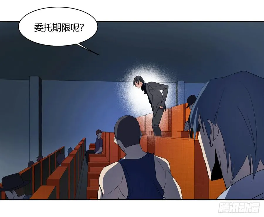 第二十三条：悬赏31