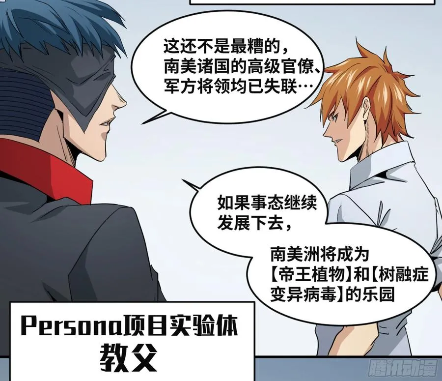 172 首席与三席7
