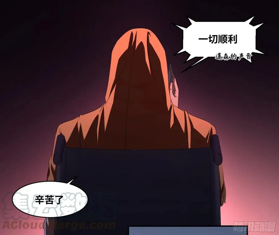 157 炸弹客X工程师0