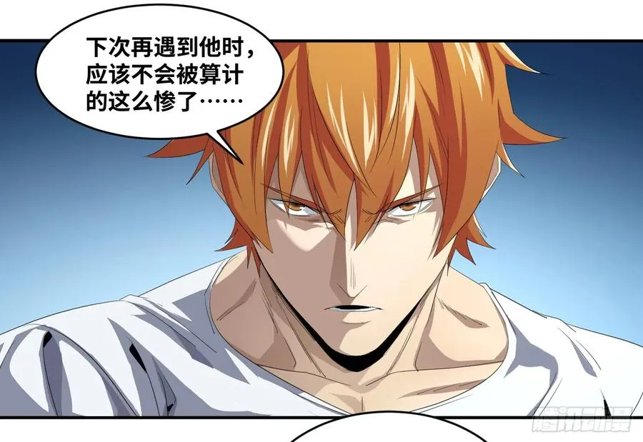 第八十四条：调整8