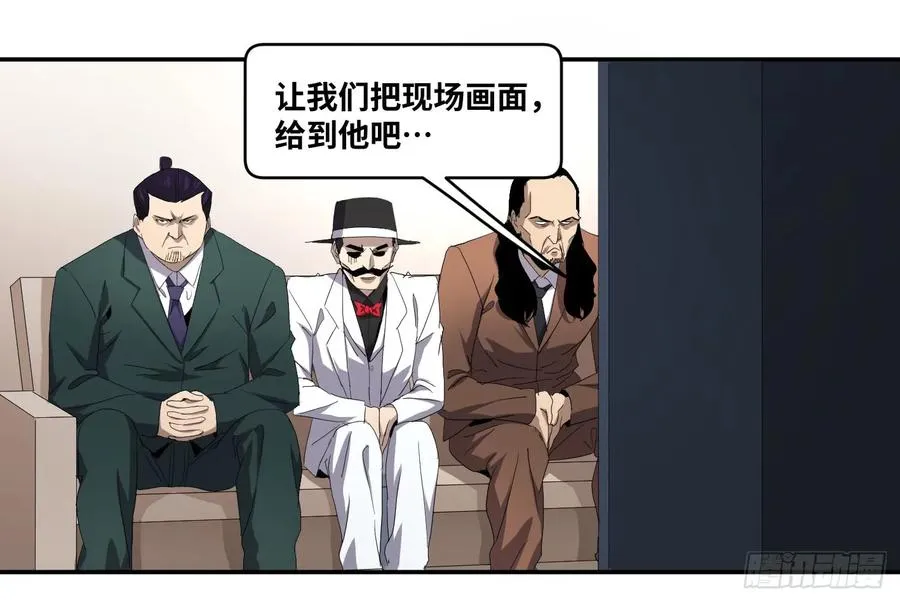 第九十六条：正赛7