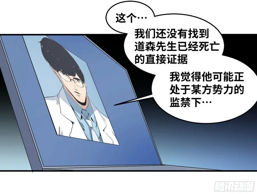 174 死神的名册25