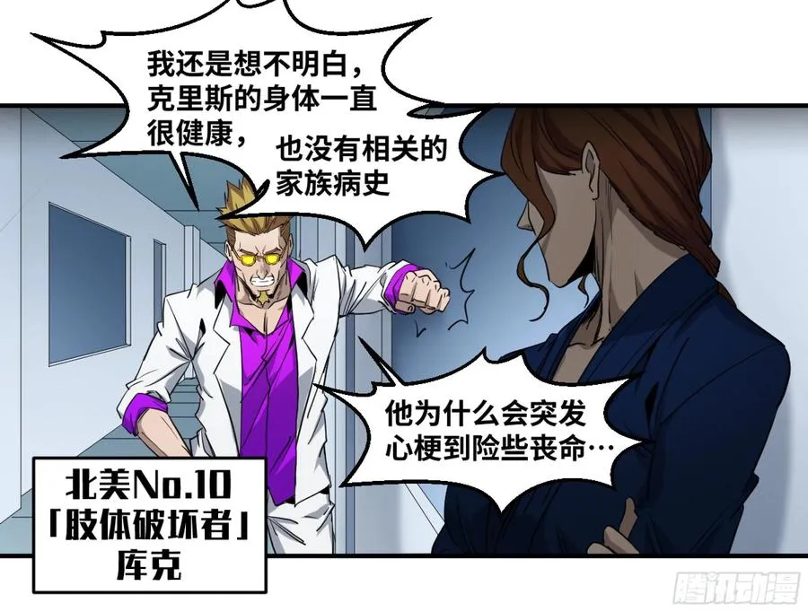 189 恐怖的强运19