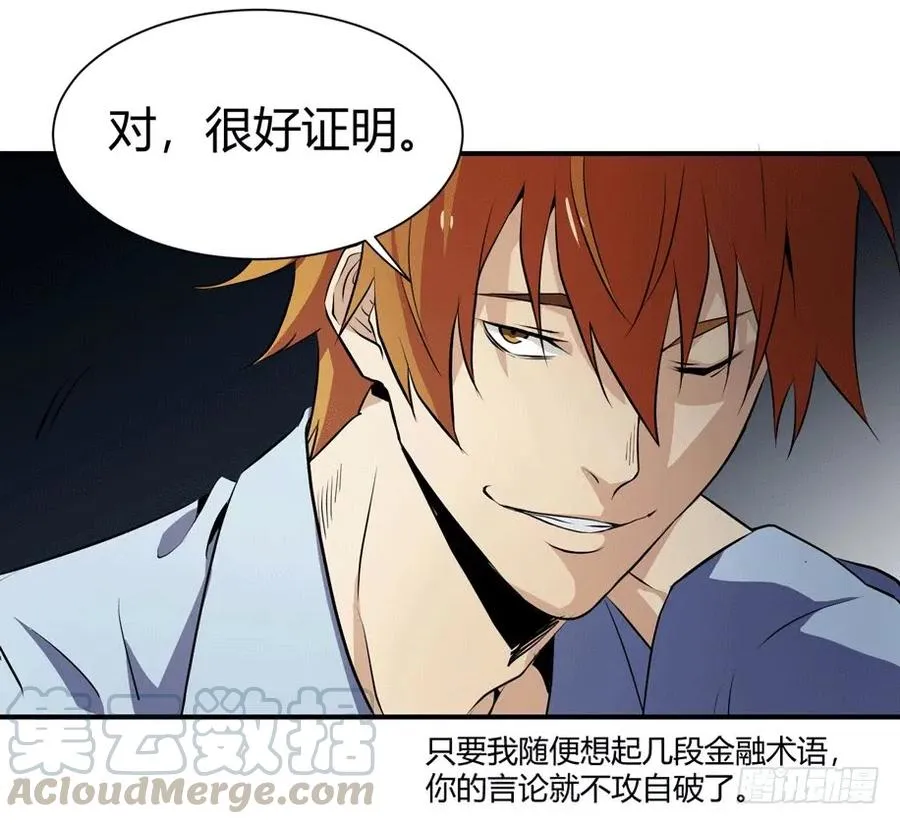 第六条：独奏4