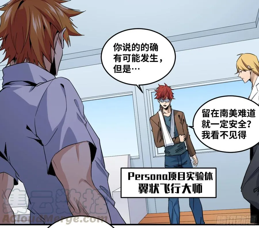 176 死神来了0