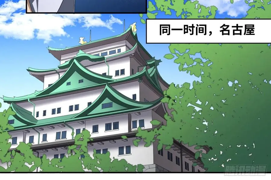第九十一条：战前会议7
