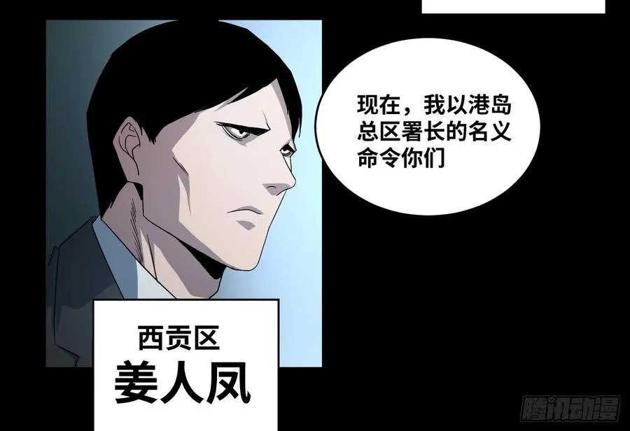 第五十六条：山雨欲来23
