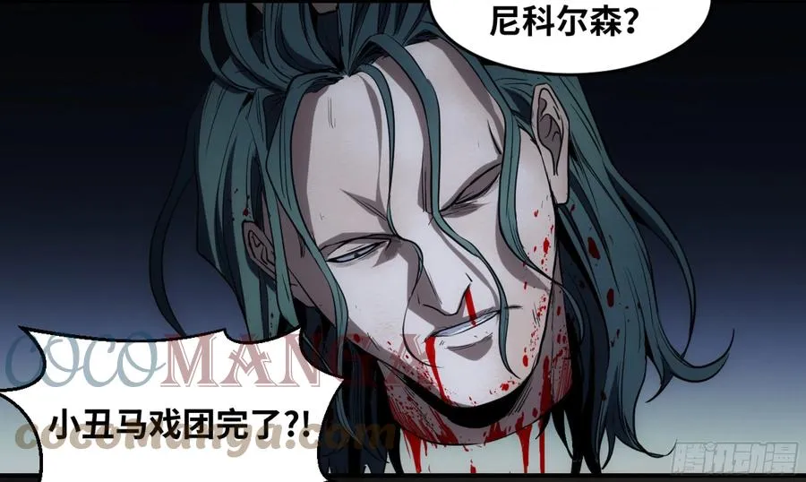 196 车轮战2