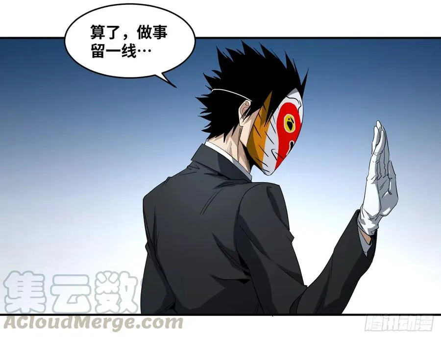 第六十四条：攻防战·二6