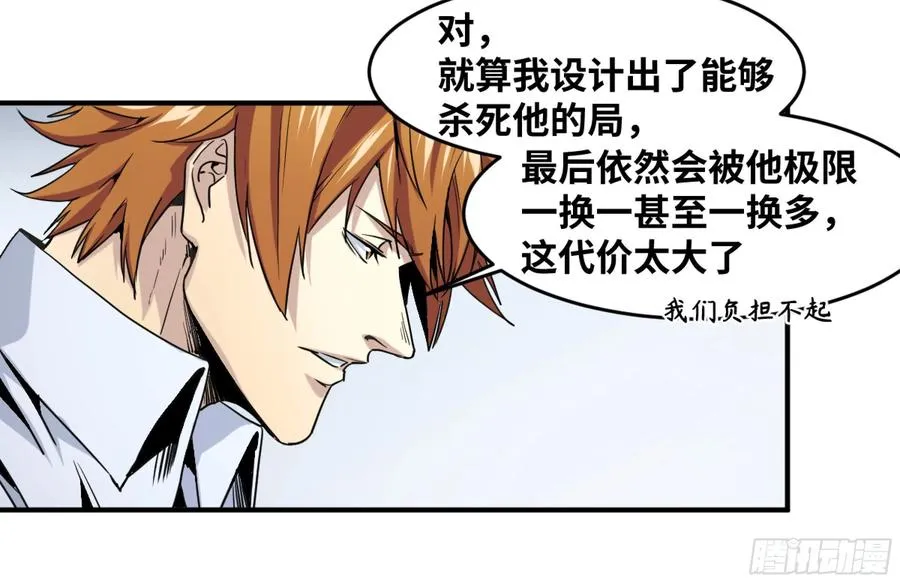 190 对策1