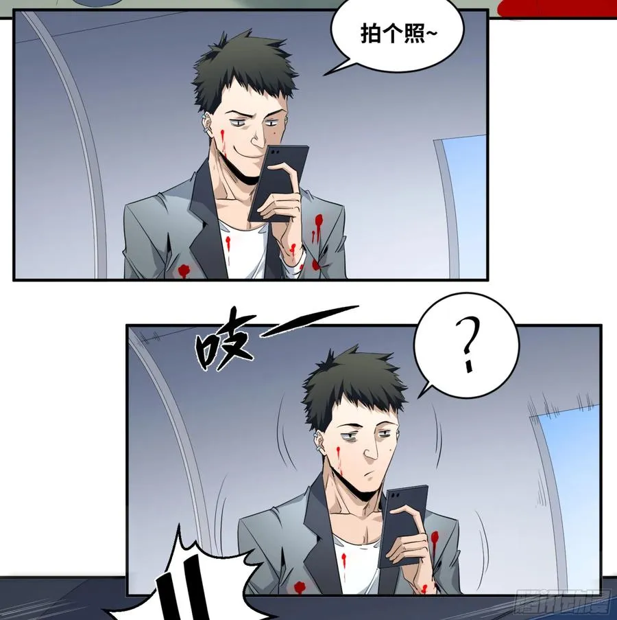157 炸弹客X工程师31