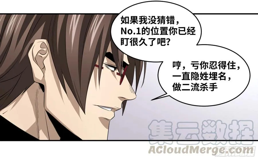 121 暴风雨前30