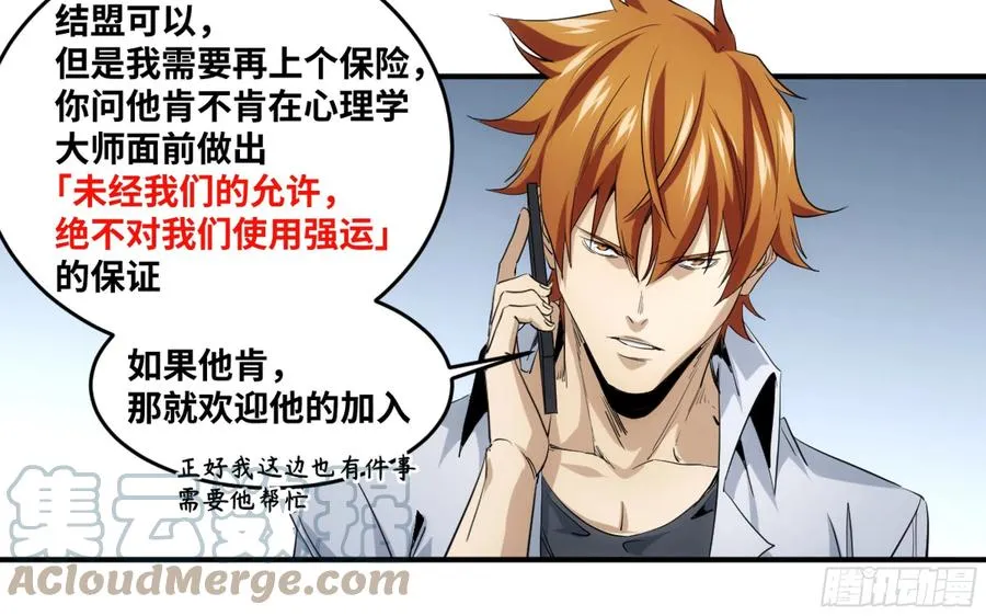 198 天下没有不散的筵席6