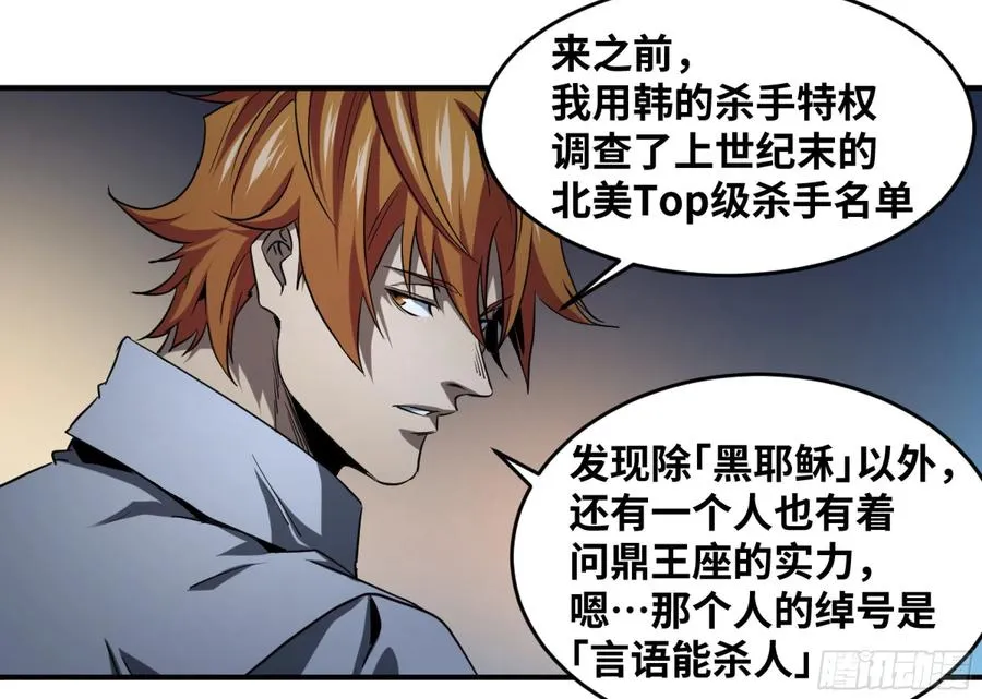 189 恐怖的强运11