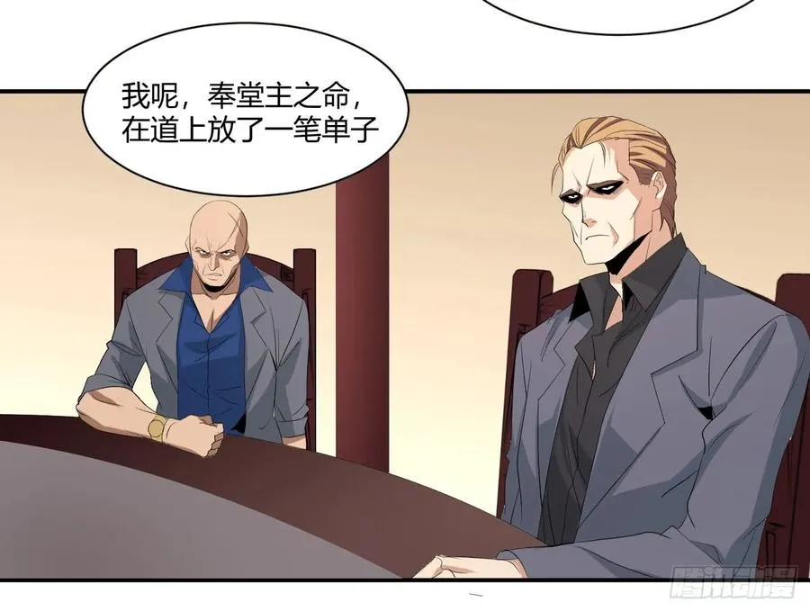第三十九条：你说我一个白纸扇26