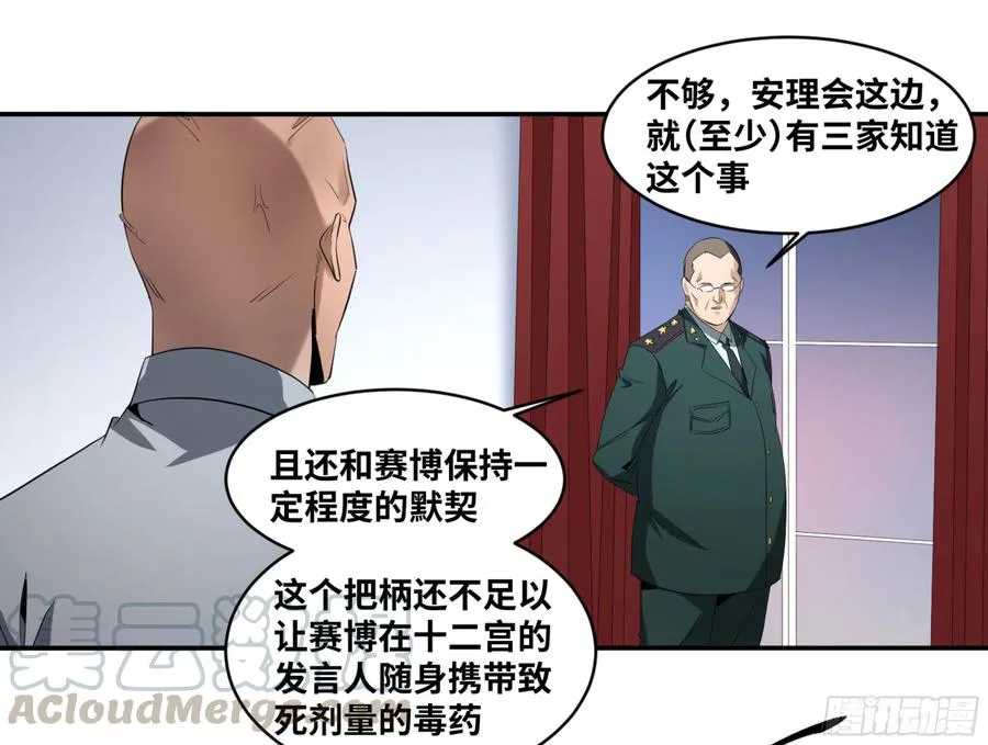 156 觉悟30