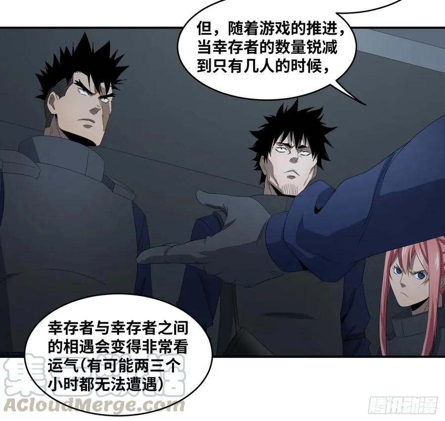 第八十条：对话9