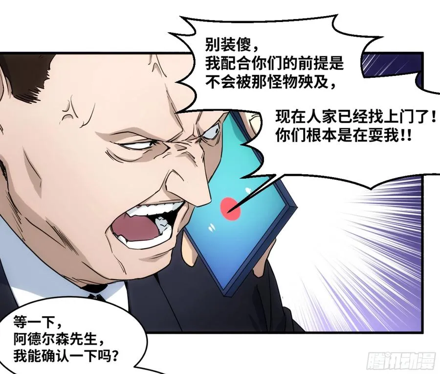192 卢克的大危机17