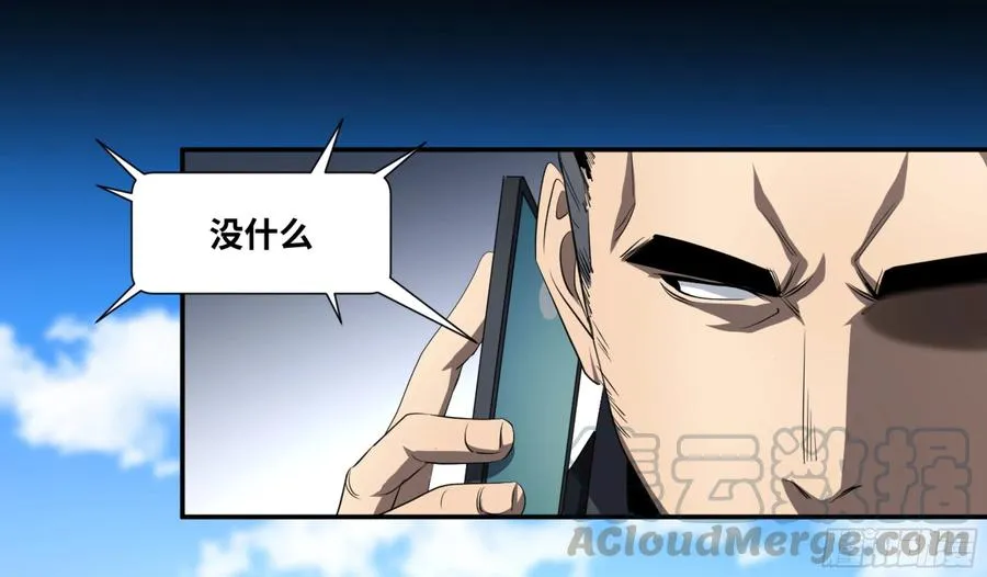 118 边境战争 九6