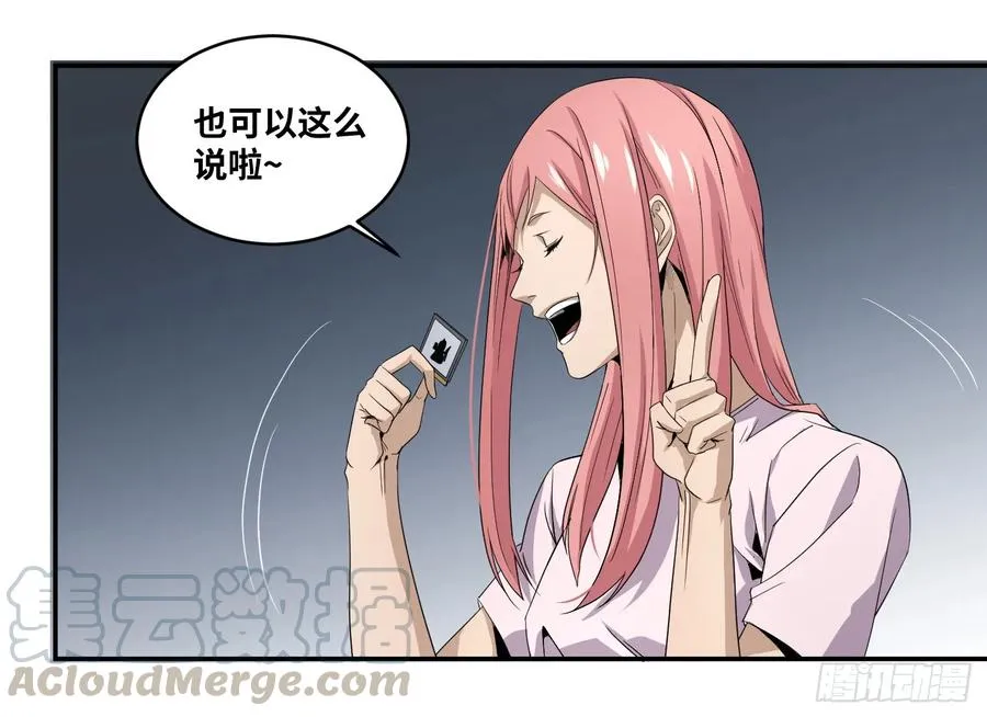 第六十七条：攻防战·五6
