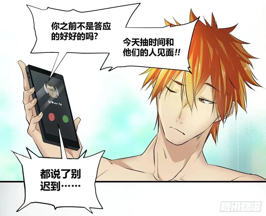第一条：富豪10