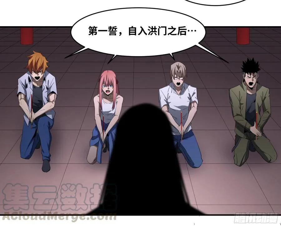 143 洪门36