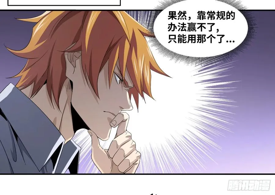 第九十条：隐患4