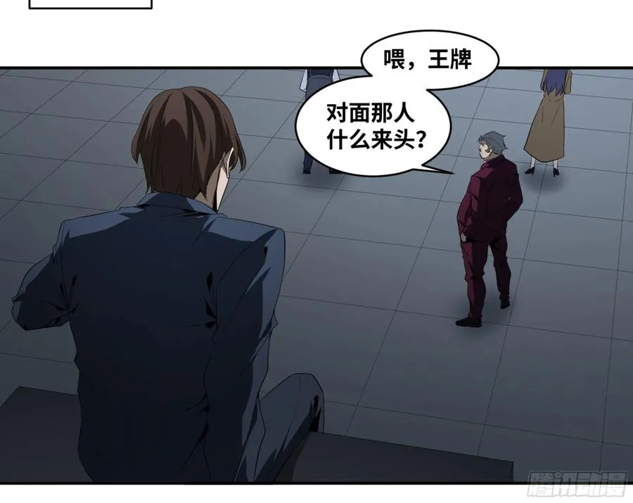 138 「审判者」2