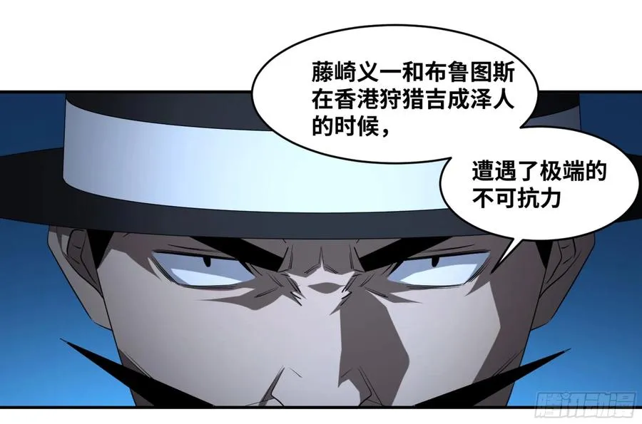 144 疤脸和多米尼克的朋友们28